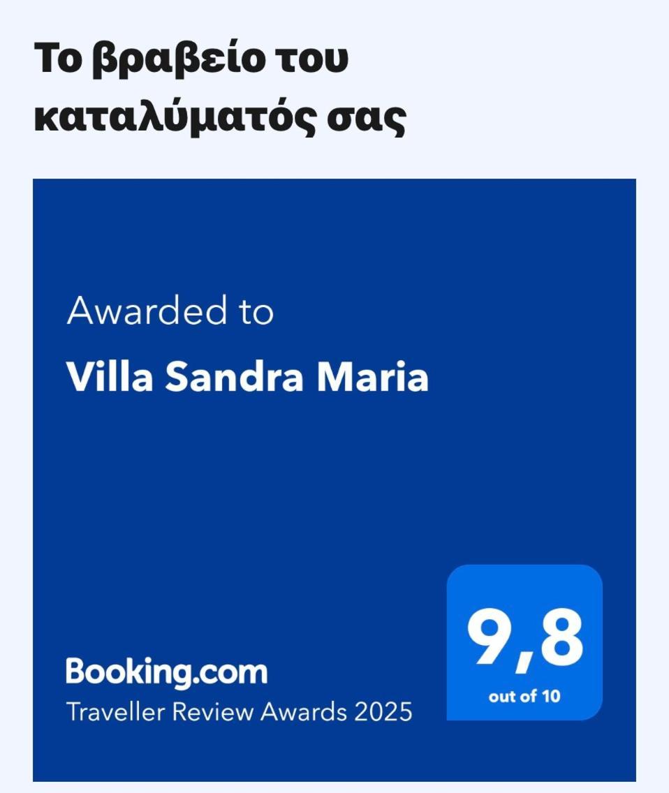 Villa Sandra Maria Vourkari ภายนอก รูปภาพ